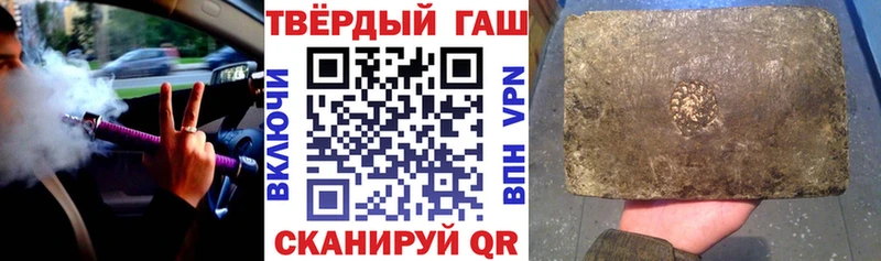 Где купить Светлый Кокаин Alpha PVP Метамфетамин Гашиш МАРИХУАНА Меф мяу мяу