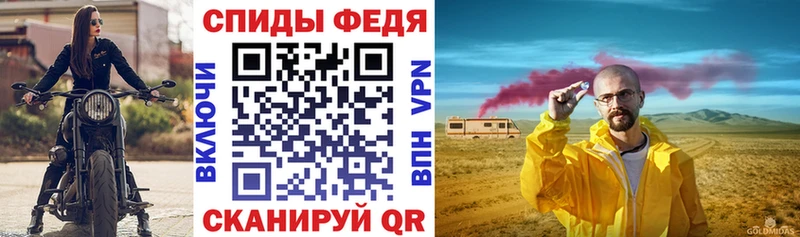 где можно купить наркотик  Светлый  АМФ VHQ 