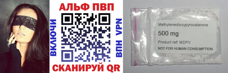 А ПВП кристаллы Светлый
