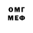 Меф кристаллы Kei TKA