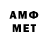 Метадон VHQ MinZery