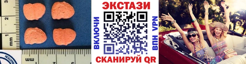 Экстази 99% Светлый