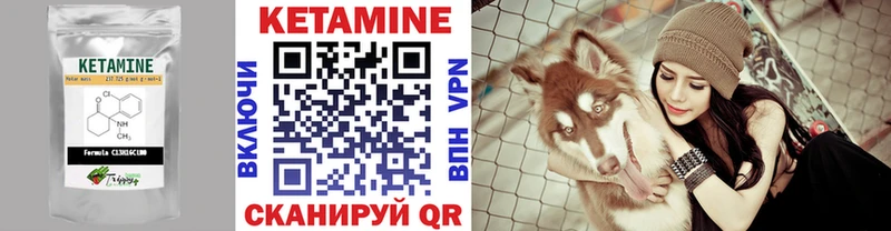 Кетамин ketamine  Светлый 