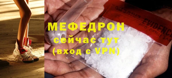 мдма Верхнеуральск