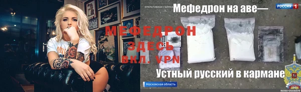 стаф Волосово