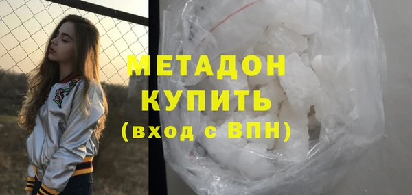 крисы Волоколамск