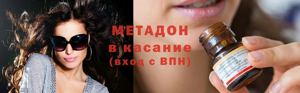 стаф Волосово