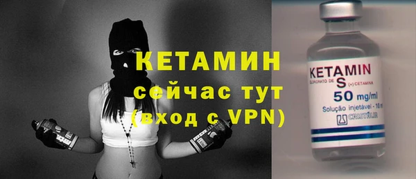 крисы Волоколамск
