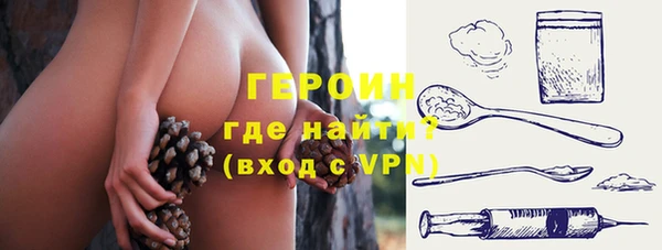 крисы Волоколамск