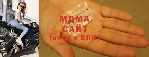 крисы Волоколамск