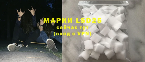 стаф Волосово