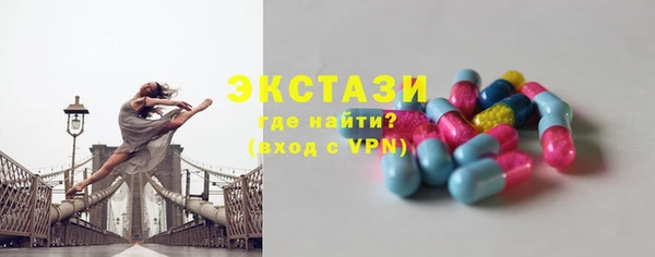 стаф Волосово