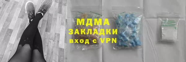 крисы Волоколамск