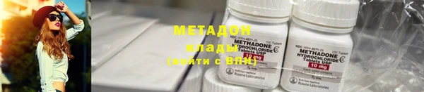 крисы Волоколамск