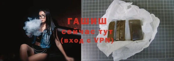 стаф Волосово
