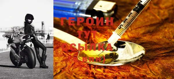 крисы Волоколамск