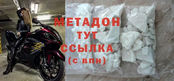 стаф Волосово