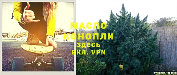 стаф Волосово