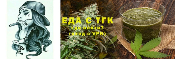 стаф Волосово