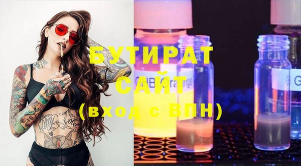 стаф Волосово