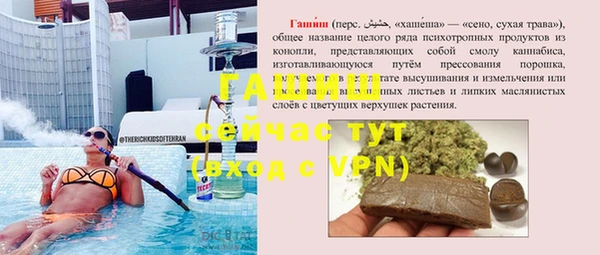 крисы Волоколамск