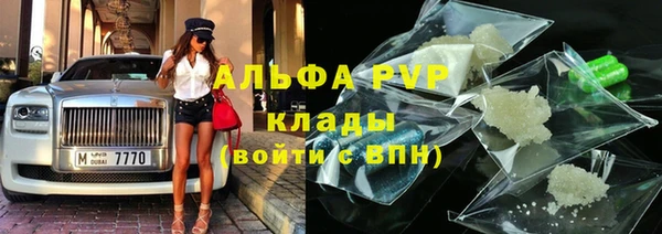 mdpv Володарск