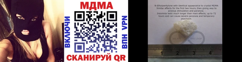 MDMA crystal  KRAKEN как зайти  Светлый  магазин продажи наркотиков 