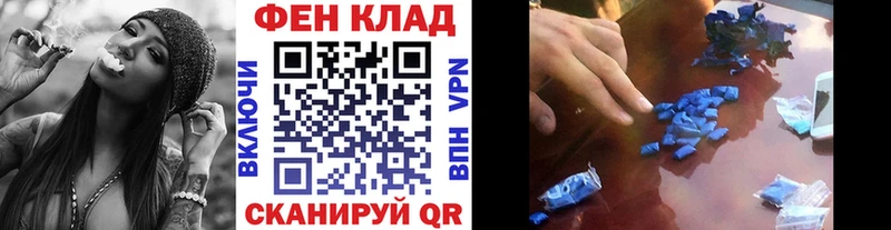 МЕТАМФЕТАМИН мет Светлый