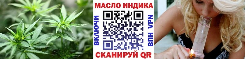 ТГК THC oil Светлый