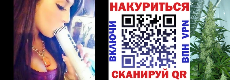 Бошки марихуана семена  blacksprut вход  Светлый 